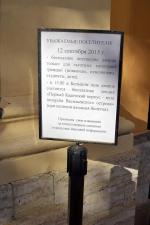 Музей "Дворец Меншикова" (Россия, Санкт-Петербург) фото