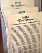 Музей "Дворец Меншикова" (Россия, Санкт-Петербург) фото