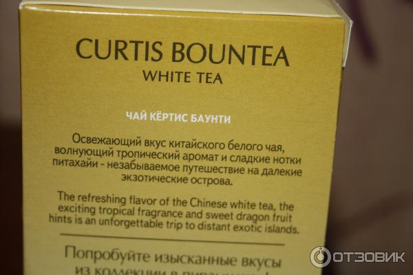 Чай Curtis Bountea White Tea фото