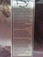 Масло для волос DNC БЭЙ фото