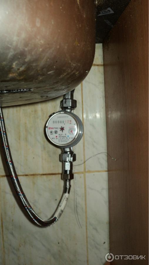Счетчик холодной и горячей воды крыльчатый Valtec фото