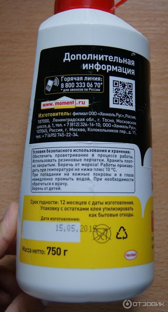 Клей Henkel Момент Столяр фото