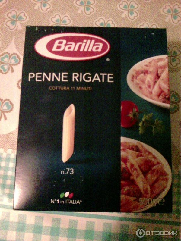 Макаронные изделия Barilla Penne Rigate фото