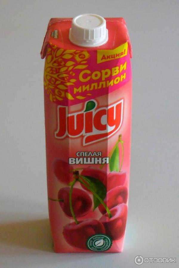 сок Juicy