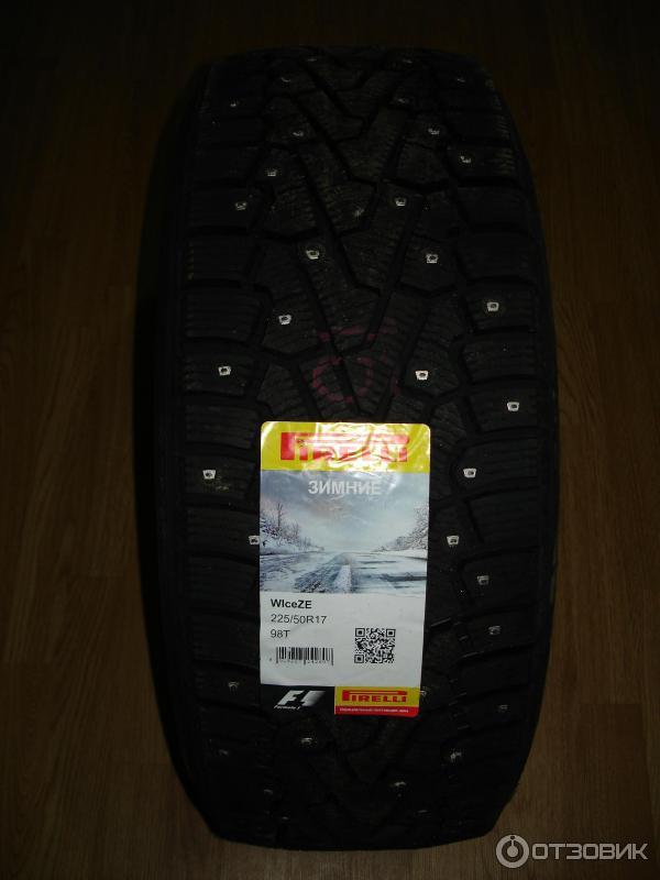 Автомобильные шины Pirelli Ice Zero фото