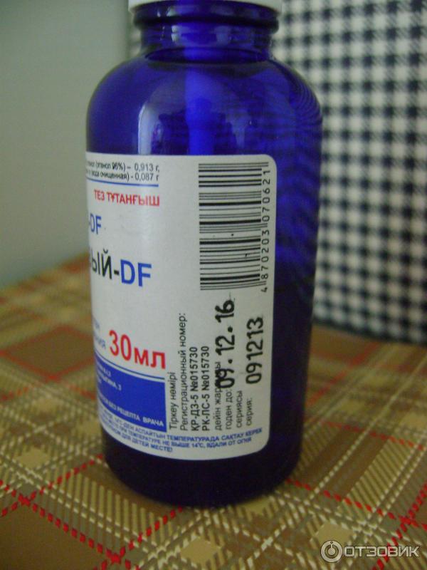 Спирт этиловый Dosfarm для наружного применения фото