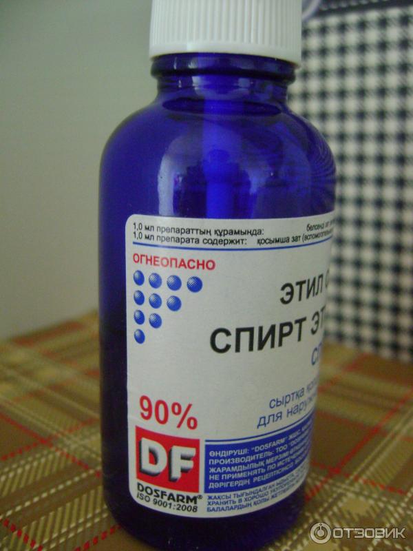Спирт этиловый Dosfarm для наружного применения фото