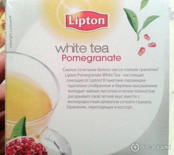 Чай Lipton Pomegranate White Tea фото