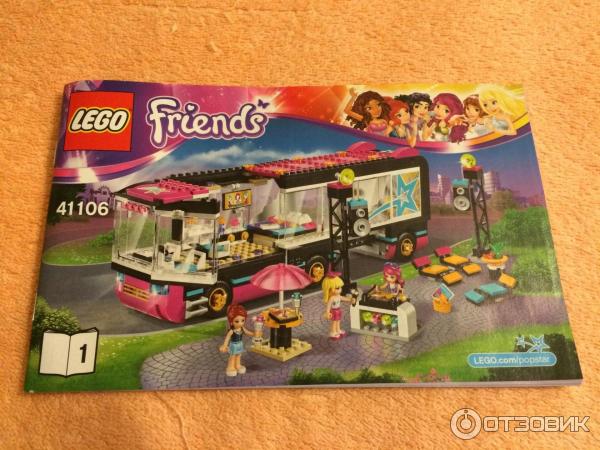 Конструктор Lego Friends Поп-звезда:Гастроли 41106 фото