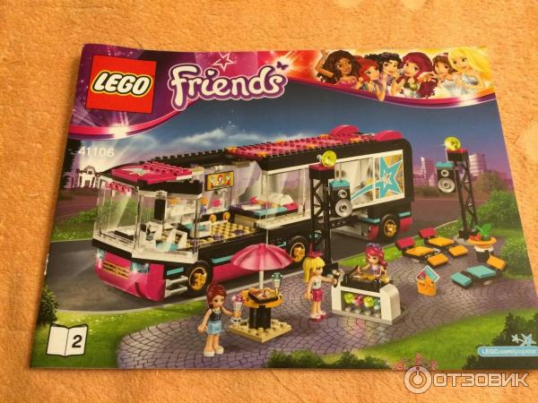 Конструктор Lego Friends Поп-звезда:Гастроли 41106 фото