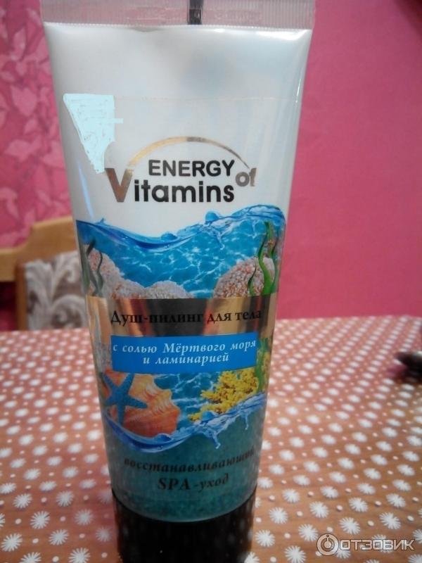 гель-пилинг для душа Energy of Vitamins