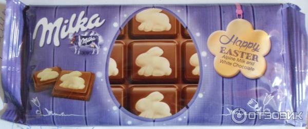 Milka Happy Easter