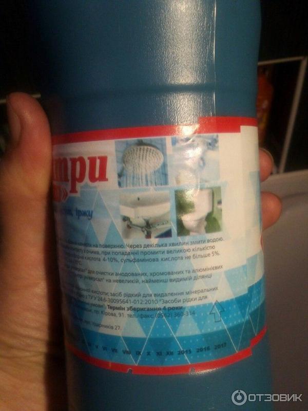 область применения средства