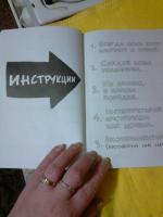 Книга "Wreck This Journal" - Кэри Смит фото