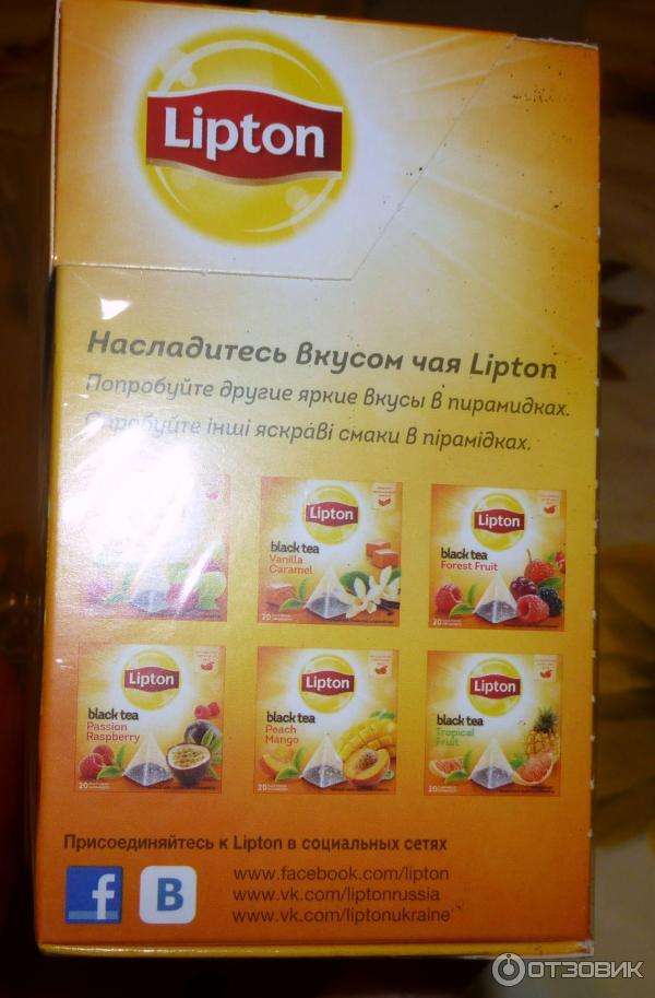 Чай черный Lipton Citrus фото