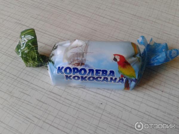 Конфеты Сладуница Королева кокосана фото