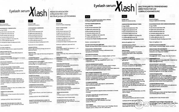 Средство для роста ресниц Almea XLash фото