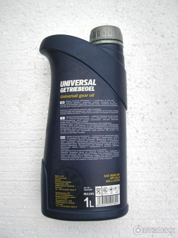 Трансмиссионное масло MANNOL 80W-90 GL-4 фото