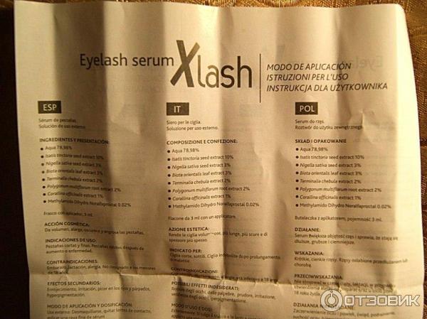 Средство для роста ресниц Almea XLash фото