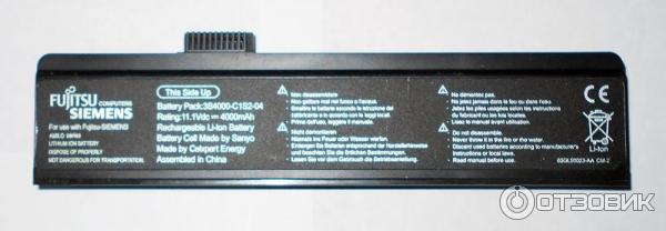 Батарея ноутбука Fujitsu-Siemens Amilo Pa 1510
