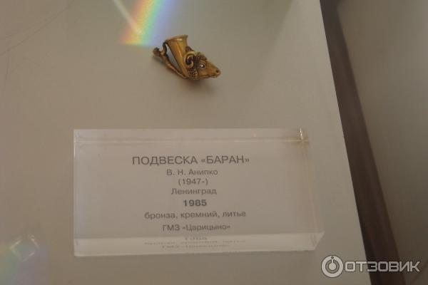 Подвеска Баран