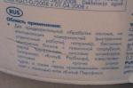Грунтовка Knauf Betocontakt фото
