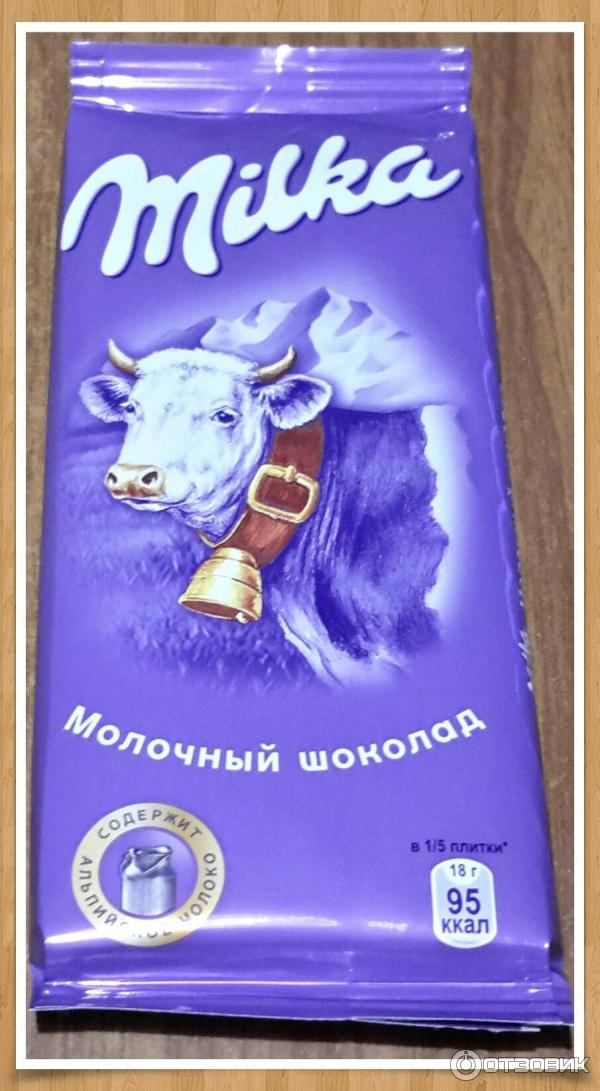 Шоколад Milka Молочный фото