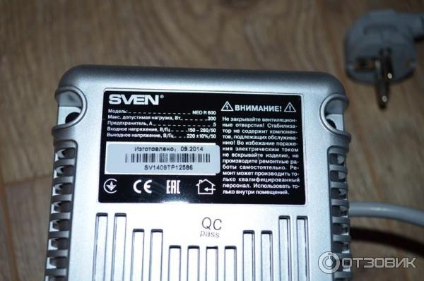 Стабилизатор Sven Neo R 600 фото