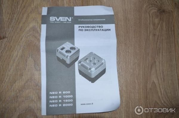 Стабилизатор Sven Neo R 600 фото