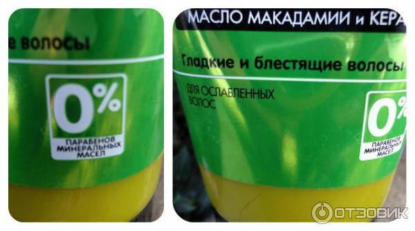 Бальзам для волос Dr. Sante Восстановление и защита с маслом макадамии и кератином фото