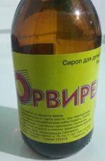 Противовирусный сироп для детей "Орвирем" фото