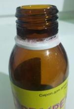 Противовирусный сироп для детей "Орвирем" фото