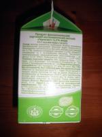 Продукт кисломолочный питьевой Яготинський "Геролакт" 3,2% фото