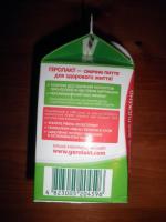 Продукт кисломолочный питьевой Яготинський "Геролакт" 3,2% фото