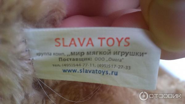 Мягкая игрушка Мир мягкой игрушки Slava Toys фото