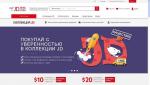 Jd.com - интернет-магазин товаров из Китая фото