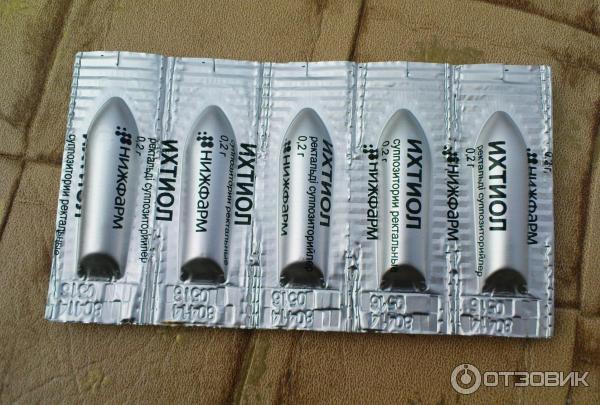 Свечи Ихтиол, отзыв
