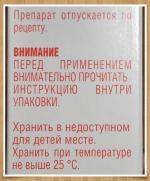 Раствор для местного применения Домпе С.п.А. "Оки" фото