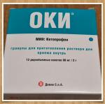 Раствор для местного применения Домпе С.п.А. "Оки" фото