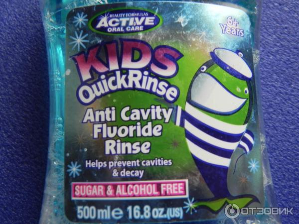 Детский ополаскиватель для полости рта Active Oral Care Kids Quick Rinse