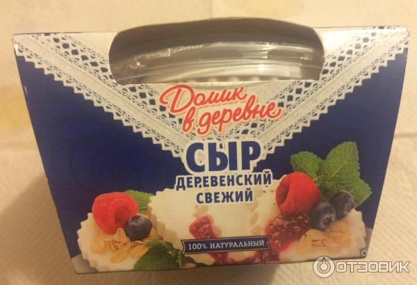 Сыр Домик в деревне фото