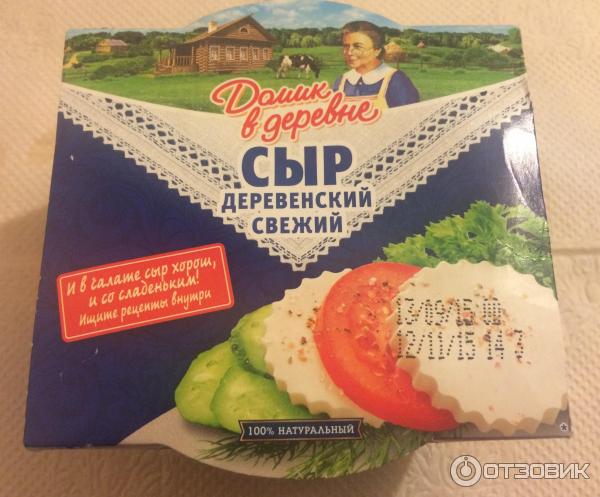 Сыр Домик в деревне фото