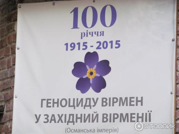 Армянский кафедральный собор Успения Пресвятой Богородицы XIV-XV век (Украина, Львов) фото