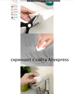 Меламиновая губка Aliexpress фото