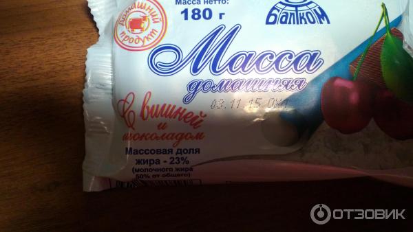 Творожная масса Балтком Юни Домашняя с вишней и шоколадом фото