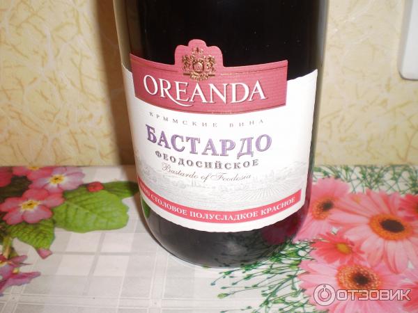 Вино красное OREANDA Бастардо Феодосийское ООО Крымский винный дом (Республика Крым, г. Феодосия) фото