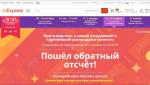 Jd.com - интернет-магазин товаров из Китая фото