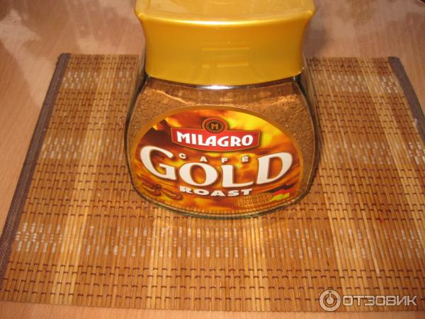 Кофе MILAGRO GOLD