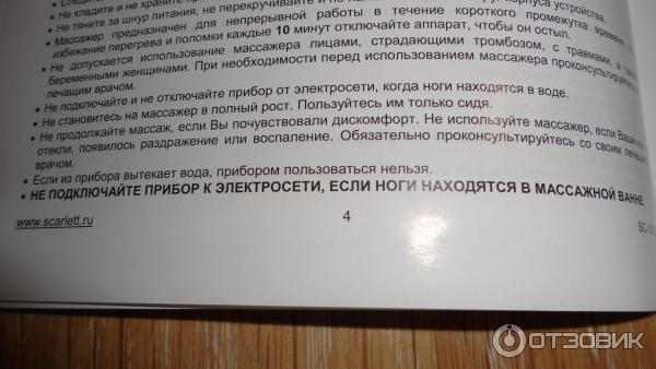 ванночка