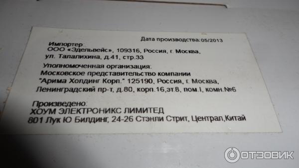 ванночка